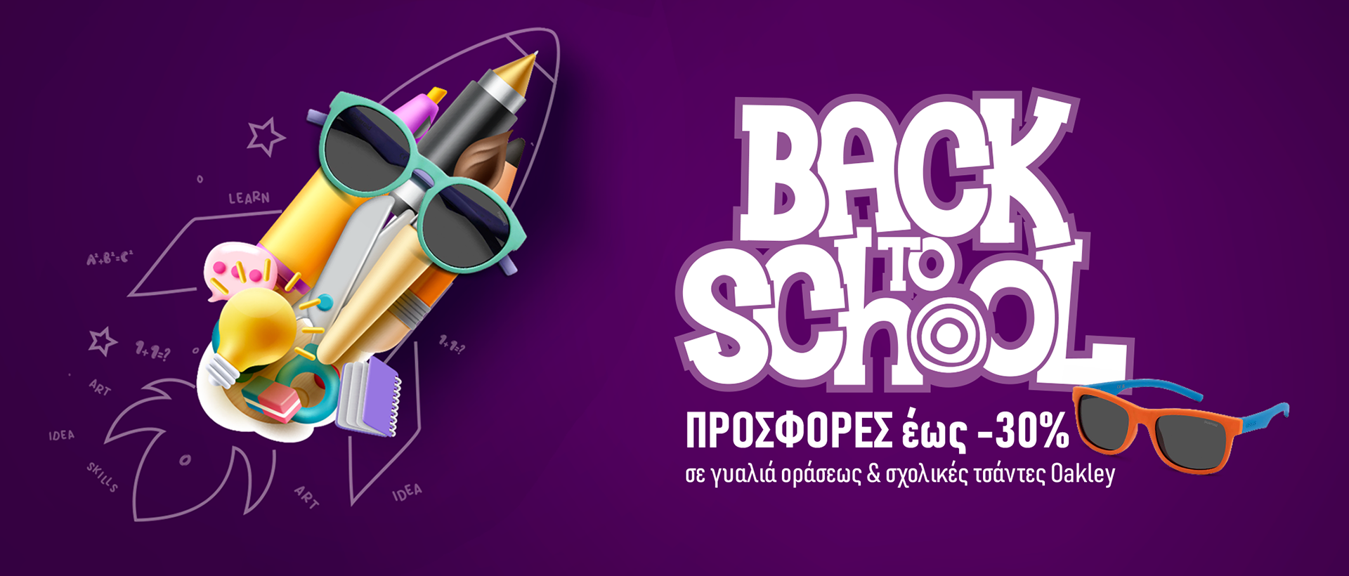 BACK TO SCHOOL