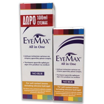 Barnaux EyeMax All In One 360ml + 100ml
