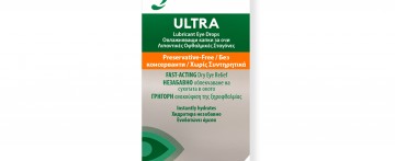 Systane Ultra Οφθαλμικές Σταγόνες για Ξηροφθαλμία 10ML